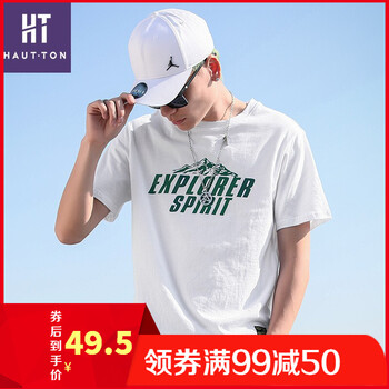 皓頓（HAUT TON） 短袖 男士T恤 058白色 