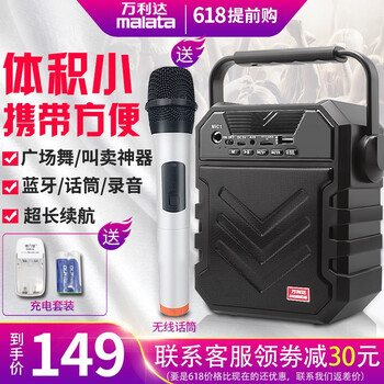 便攜,便攜,怎么樣,大功率,大功率,音響,音響