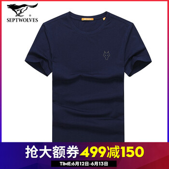 七匹狼（SEPTWOLVES） 短袖 男士T恤 2841款-103灰藍(lán)色 