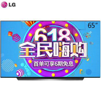 lg65寸電視機