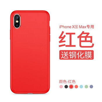 你需要一款時(shí)尚的卡通保護(hù)套！