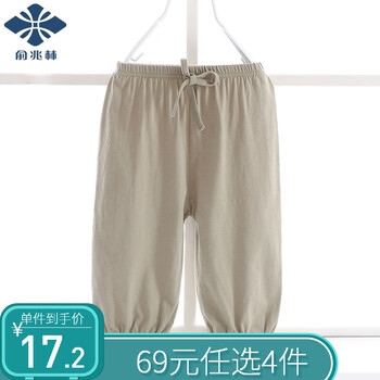 俞兆林嬰兒褲子