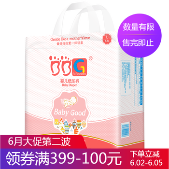 家有萌寶，透氣紙尿褲讓你更安心