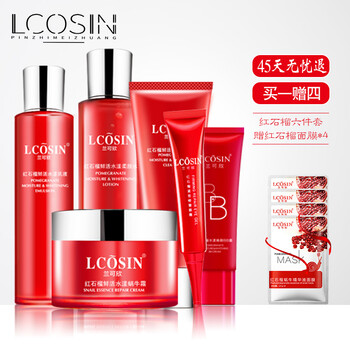 蘭可欣護(hù)膚套裝
