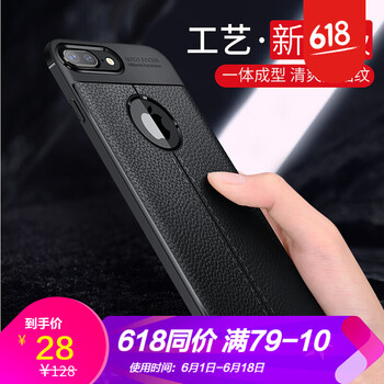 浪龍（LANGLONG） 蘋(píng)果X/7/8/6 Plus 手機(jī)殼/保護(hù)套
