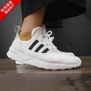 阿迪達斯（Adidas）跑步鞋BB2286 36.5