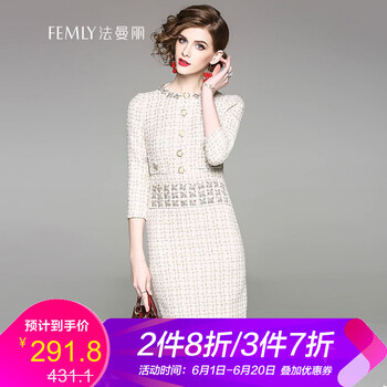 粗花呢衣服