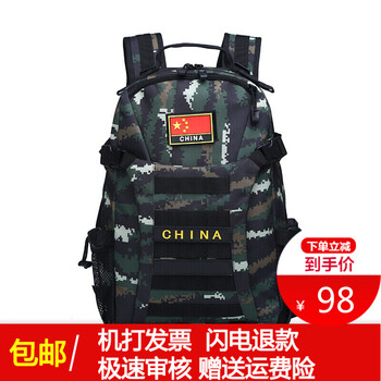 迪恪賽威（DI KE SAI WEI）雙肩包