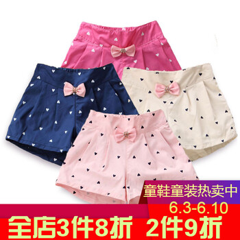 米色女打底褲