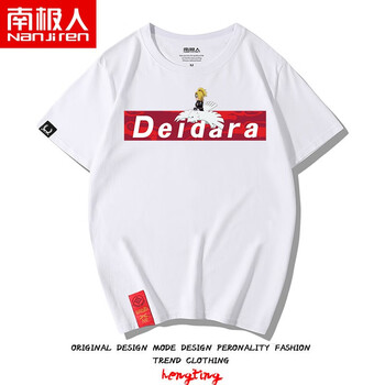 南極人（Nanjiren） 短袖 男士T恤 白/迪達(dá)拉字母 