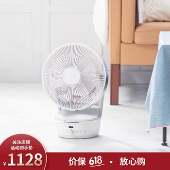 夏日納涼，就選這些臺式風(fēng)扇！