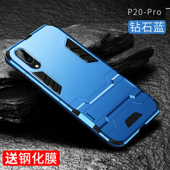 龍豈 華為P20pro 手機(jī)殼/保護(hù)套