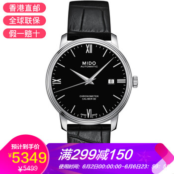 經(jīng)典機(jī)械瑞表，讓你的生活更美