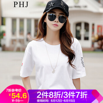 PHJ 立體裝飾 短袖 T恤 女 圓領(lǐng)