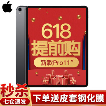 iPadAir1