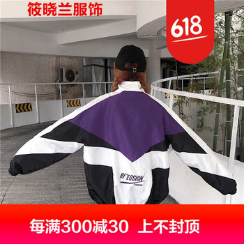 簡約風短外套，打造街頭女神