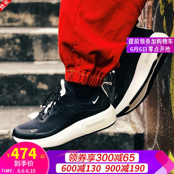 減震氣墊，讓你舒適出行