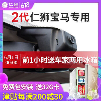 怎么樣,行車,行車,記錄儀,記錄儀
