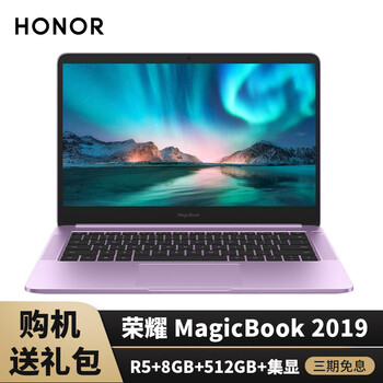 強(qiáng)勁輕薄筆記本，辦公娛樂好幫手