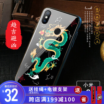 朗唯科（LANWK） 小米8 手機(jī)殼/保護(hù)套