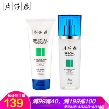 男士皮膚油