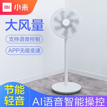 怎么樣,落地扇,落地扇