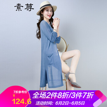 寬松長袖外套，微胖妹子的福音