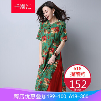 時(shí)尚條紋裙，打造優(yōu)雅小仙女范