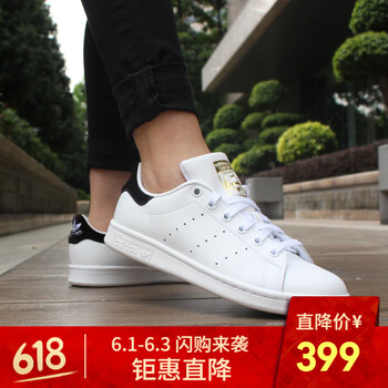 怎么樣,阿迪達斯,阿迪達斯,黑尾,黑尾