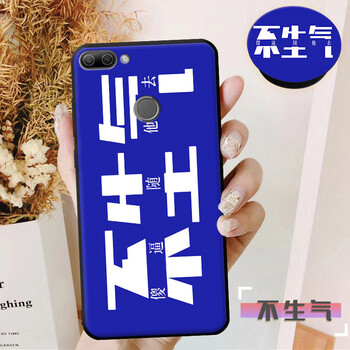 摩古（MOUGOL） 華為榮耀9i 手機(jī)殼/保護(hù)套