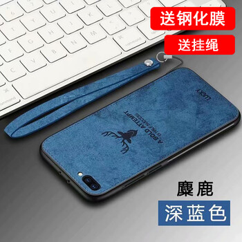 你需要一款手機殼，告別裸奔尷尬