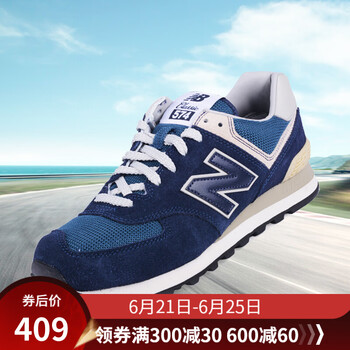 NEW BALANCE跑步鞋海軍藍 ML574VN 35，36，37，38