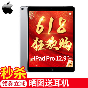 智能平板，讓你的生活更便捷