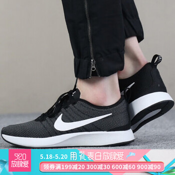 耐克（NIKE）跑步鞋917682-003 