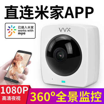 霸天安 bta-xiaovv 智能家居 含16G卡