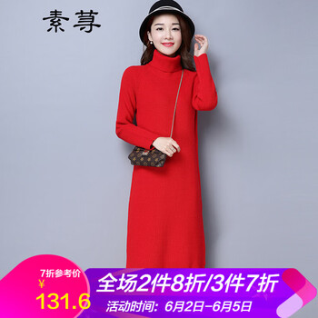 長(zhǎng)款毛衣大紅色