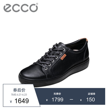 愛步（ECCO）男士黑色43000451707 43