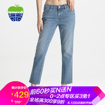 怎么樣,美國,牛仔褲,蘋果,蘋果,美國,牛仔褲