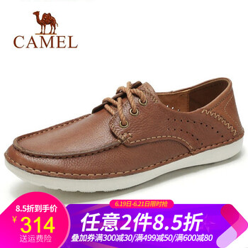駱駝（CAMEL）男士A912307880  淺棕 38