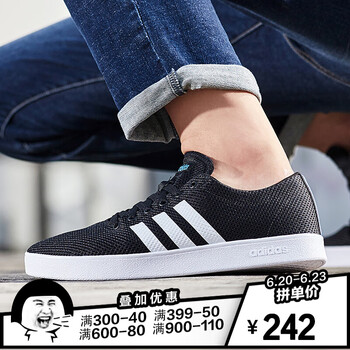 阿迪達斯（Adidas）板鞋F(xiàn)346581號黑色+亮白 