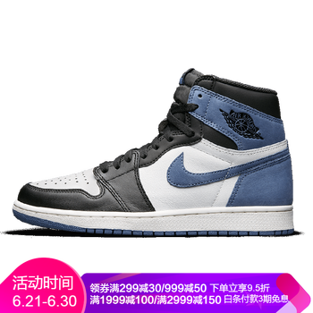 Jordan籃球鞋復(fù)古藍(lán)月 555088-115 