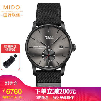 腕間的魅力，從一款瑞士機械表
