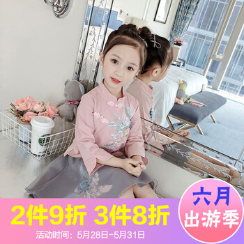 女童,怎么樣,女童,麻旗,麻旗