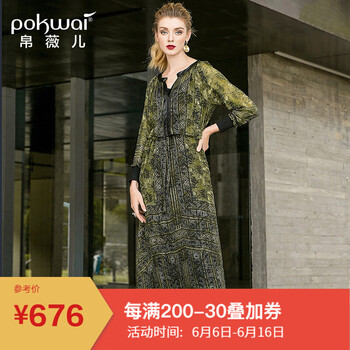 帛薇兒（POKWAI） 植物花卉 拼接，褶皺，印花 連衣裙