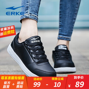 鴻星爾克（ERKE）跑步鞋正黑-休閑 38