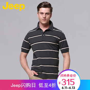 Jeep 短袖 男士T恤 深灰色Z5 