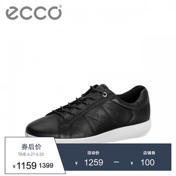 愛步（ECCO）男士黑色40063401001 40