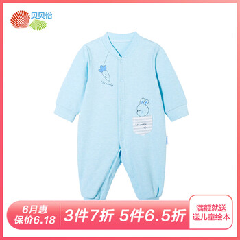 九個月寶寶夏裝