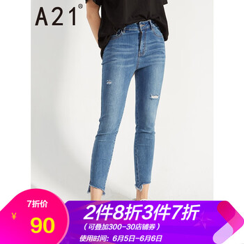 開叉小腳牛仔褲