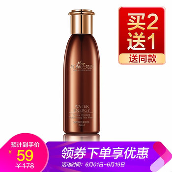 梵西（FONCE）柔膚水 100